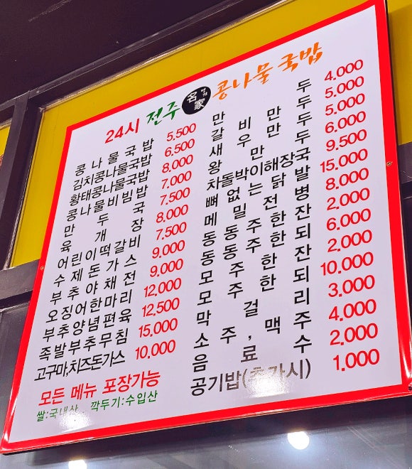 썬마트24 이미지