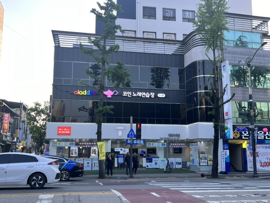 알라딘노래연습장 이미지