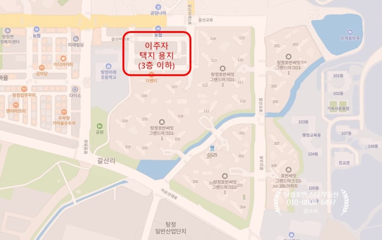 더벤티아산탕정호반써밋점 이미지