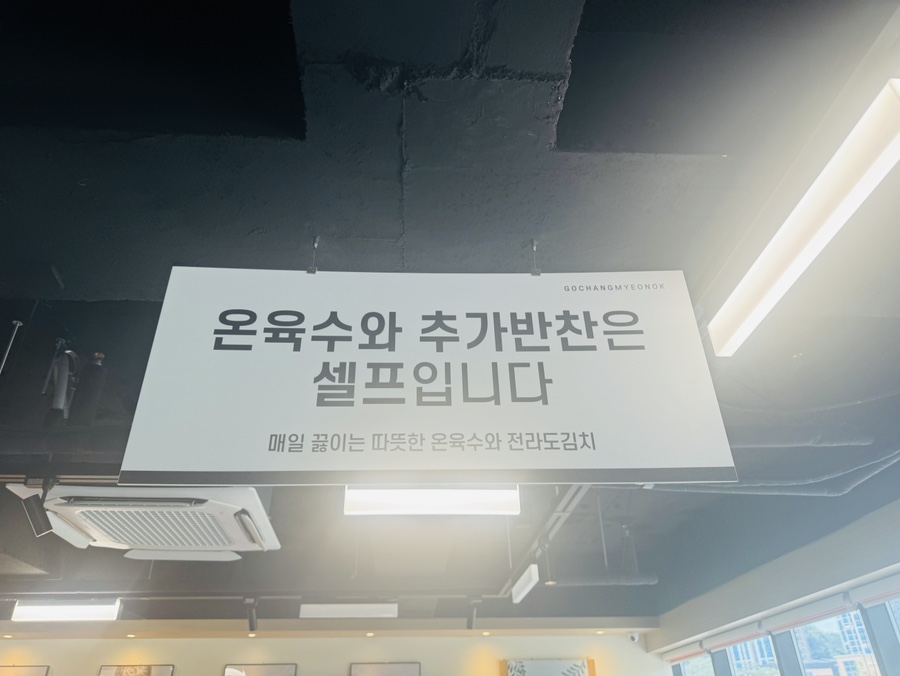 고창면옥판교대장점 이미지