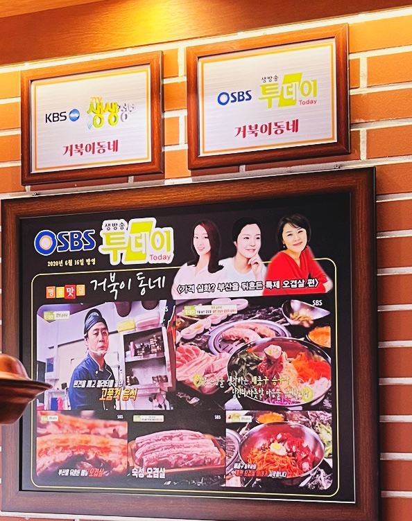 거북이동네부산장전점 이미지