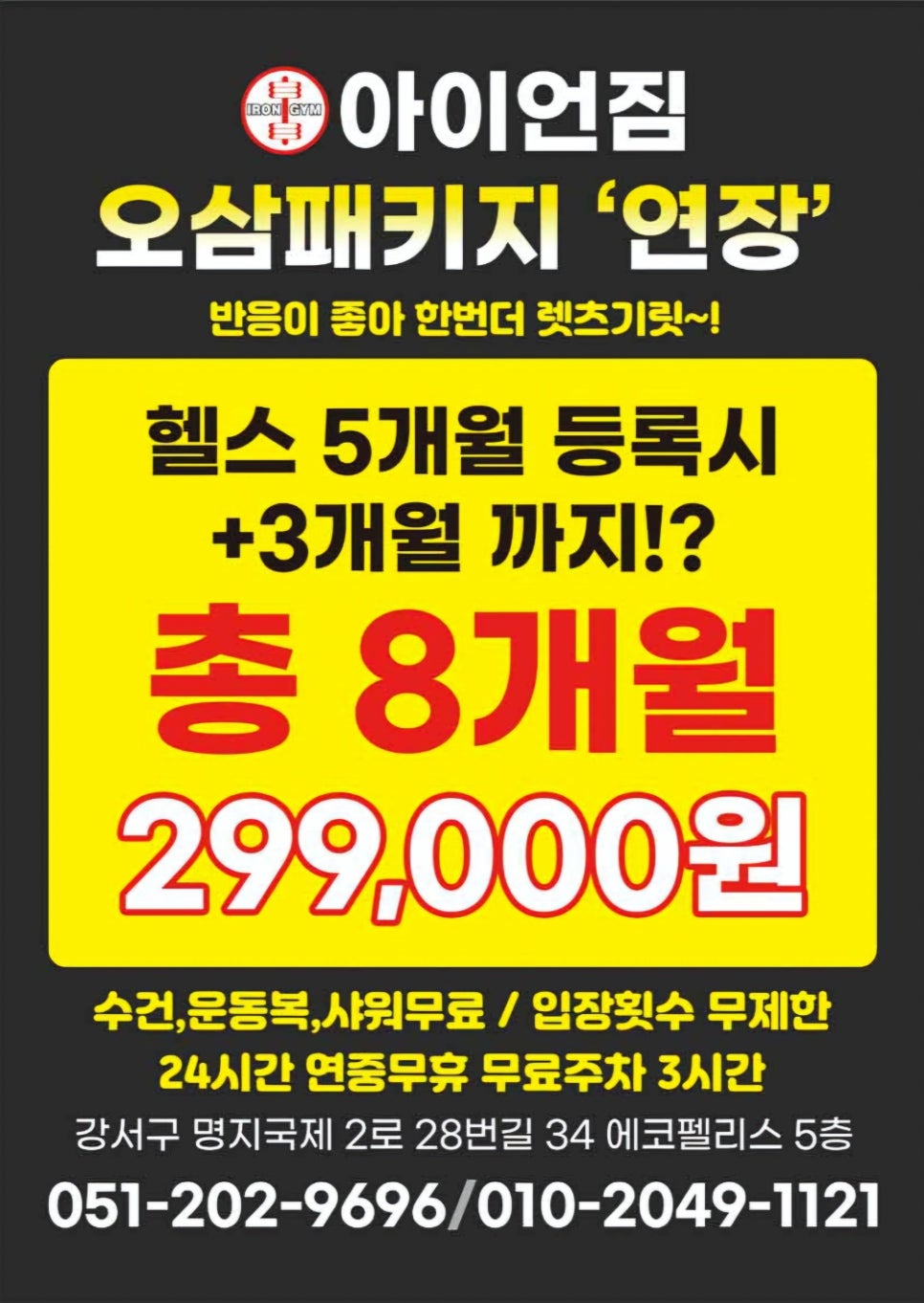 명지돈 이미지