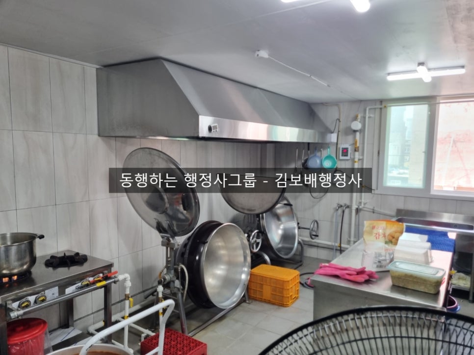(주)동선식품 이미지