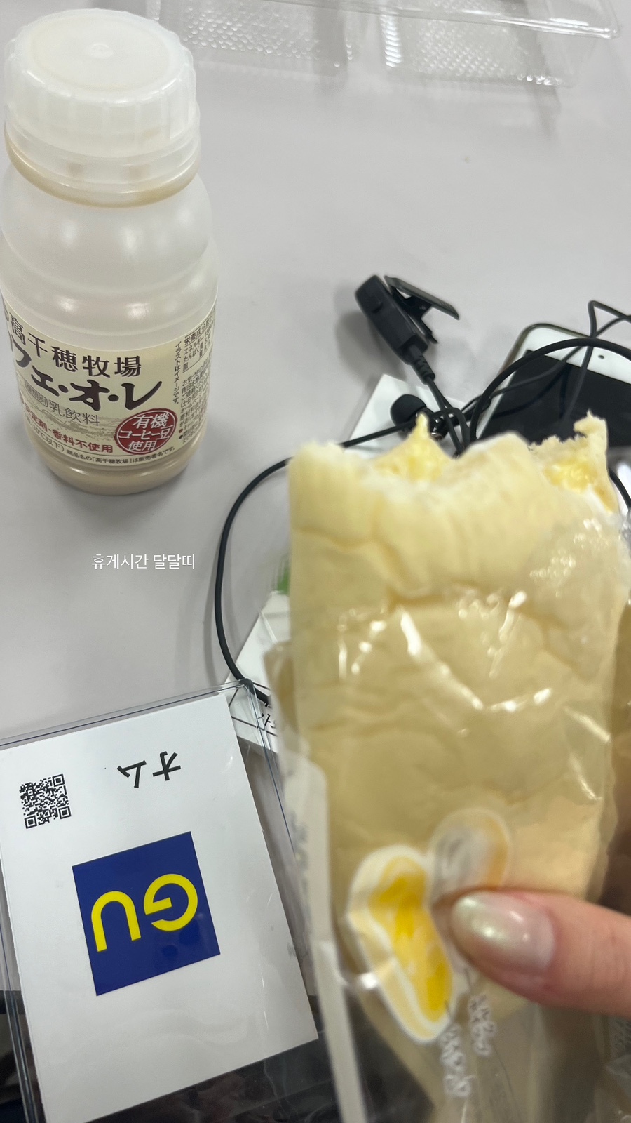 지유어패럴 이미지