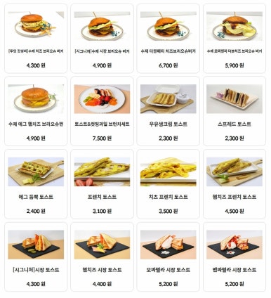 카페두잇 이미지