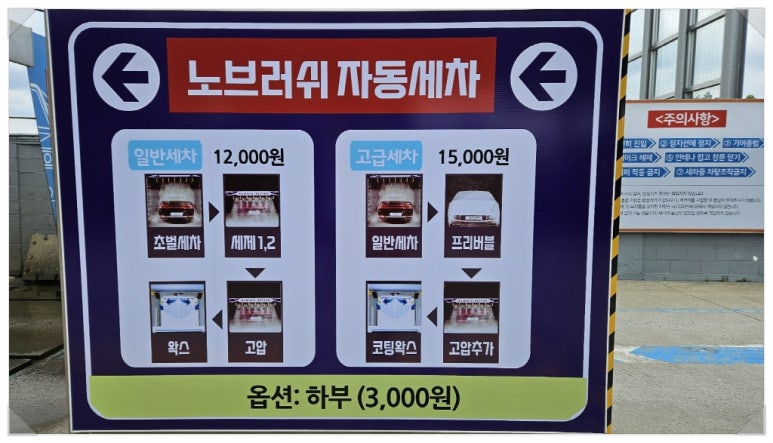 청호주유소 이미지