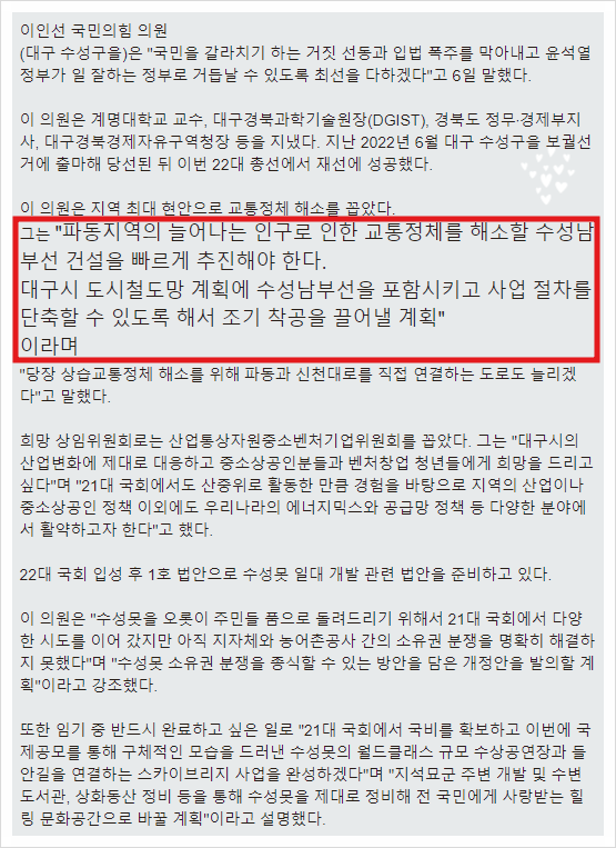선구엔지니어링 이미지