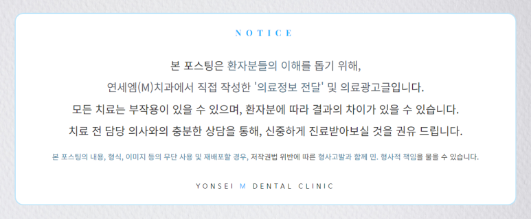 구로에이스치과의원 이미지