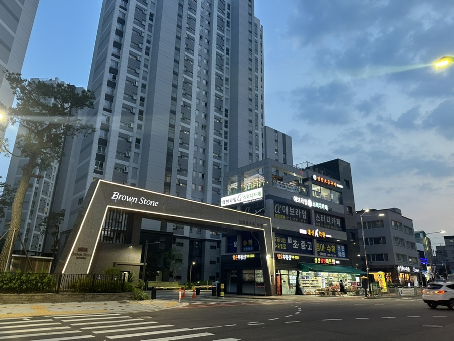돼지마당연탄소금구이 이미지