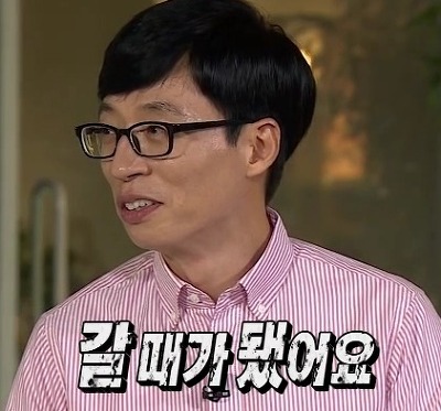 팡뮤제 이미지