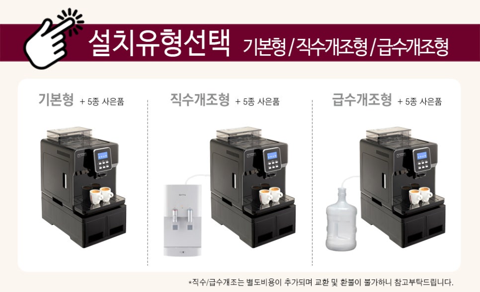 한그루바이오 이미지