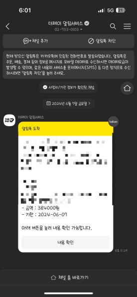 실리콘연구소 이미지