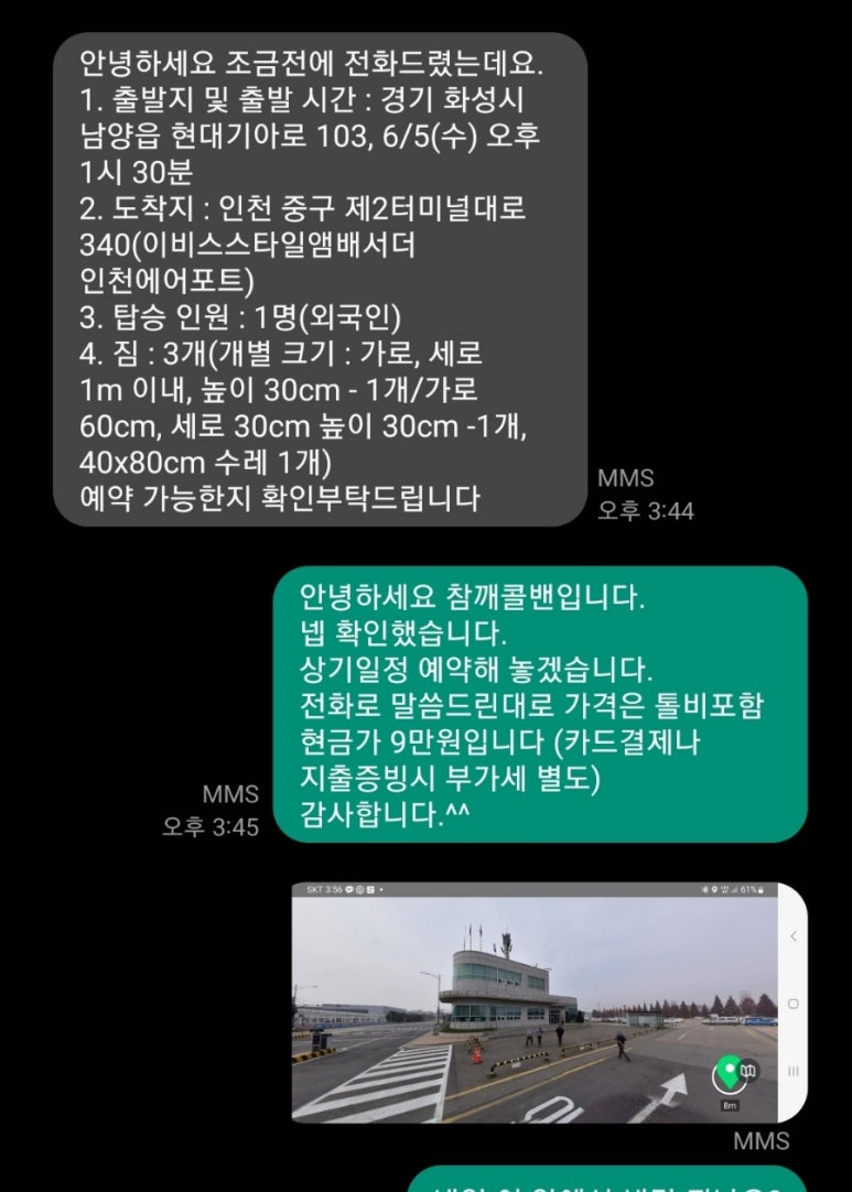 현대서신자동차 이미지