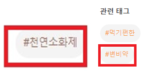 오인식품 이미지