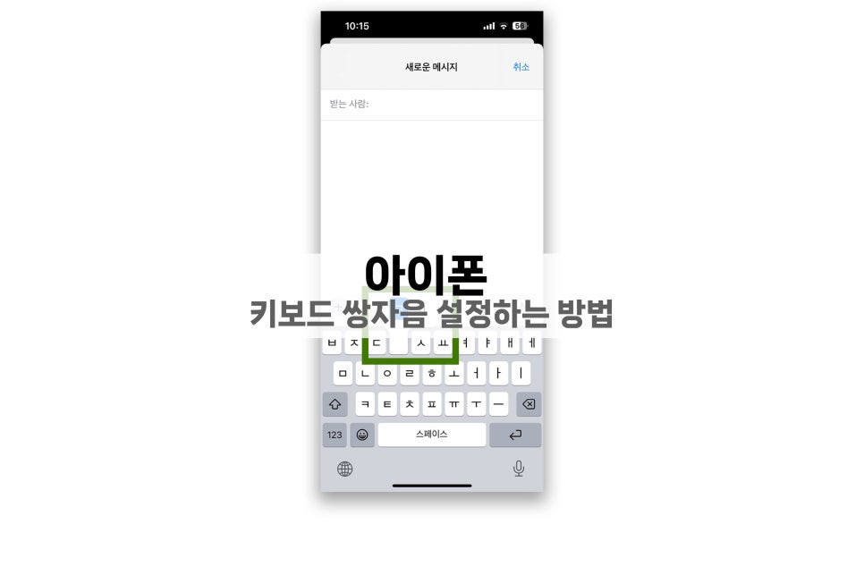 더블클릭 이미지