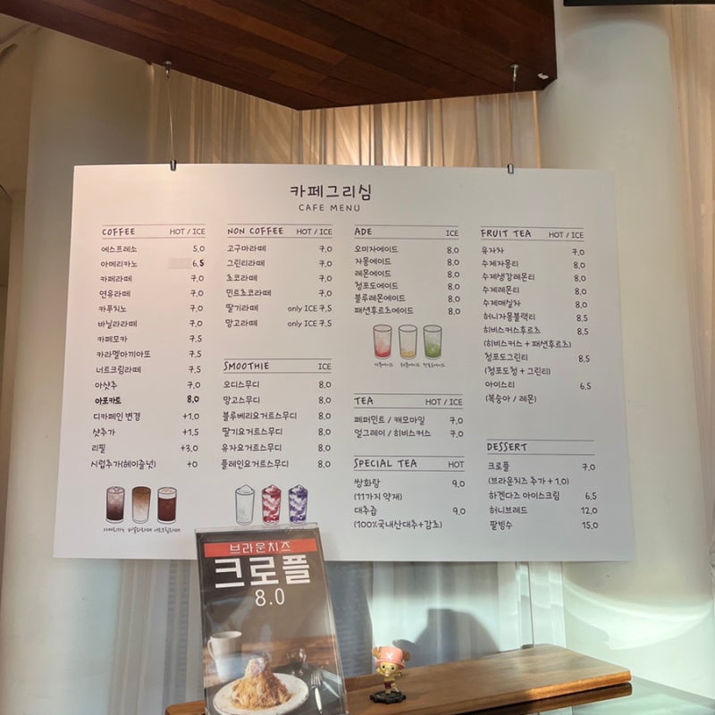 카페그리심 이미지
