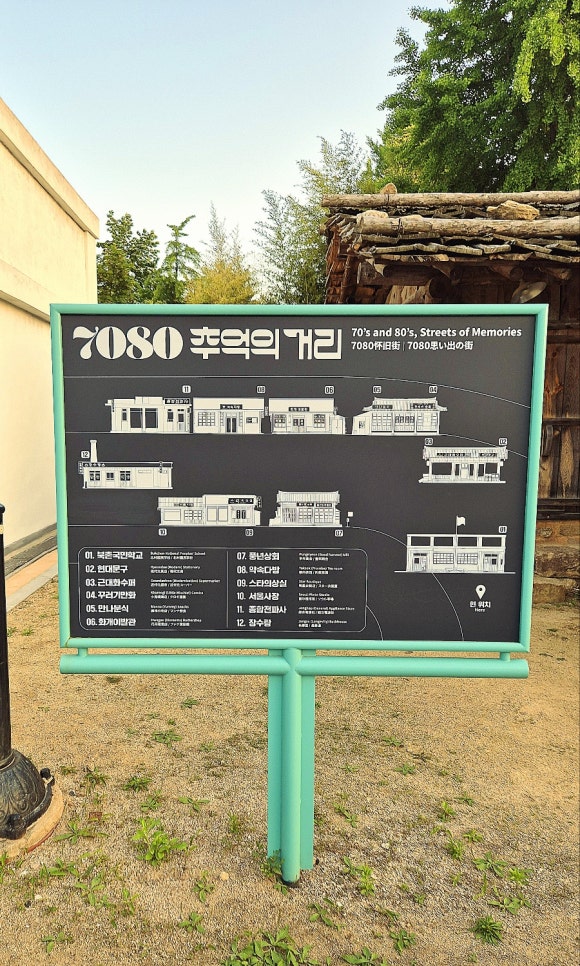 풍년이발관 이미지