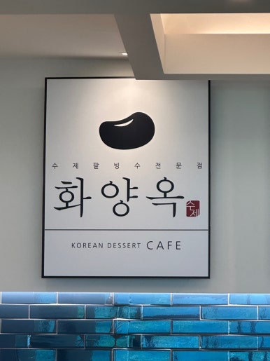 카페팔로 이미지