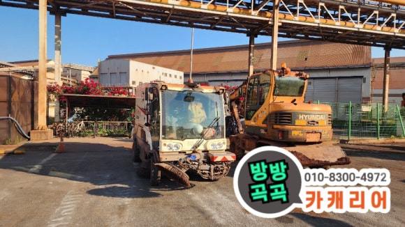 포항특수차 이미지