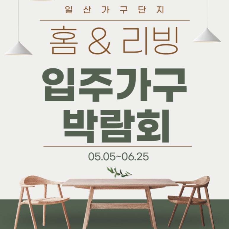성원리빙 이미지