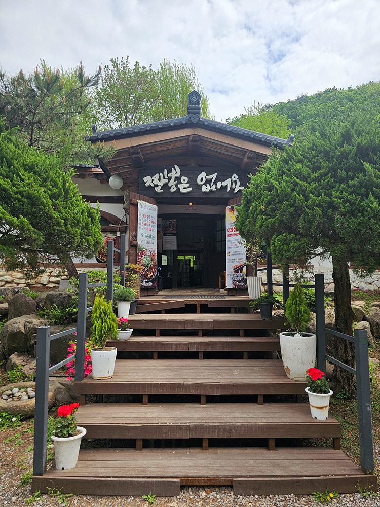 청평돌짜장 이미지