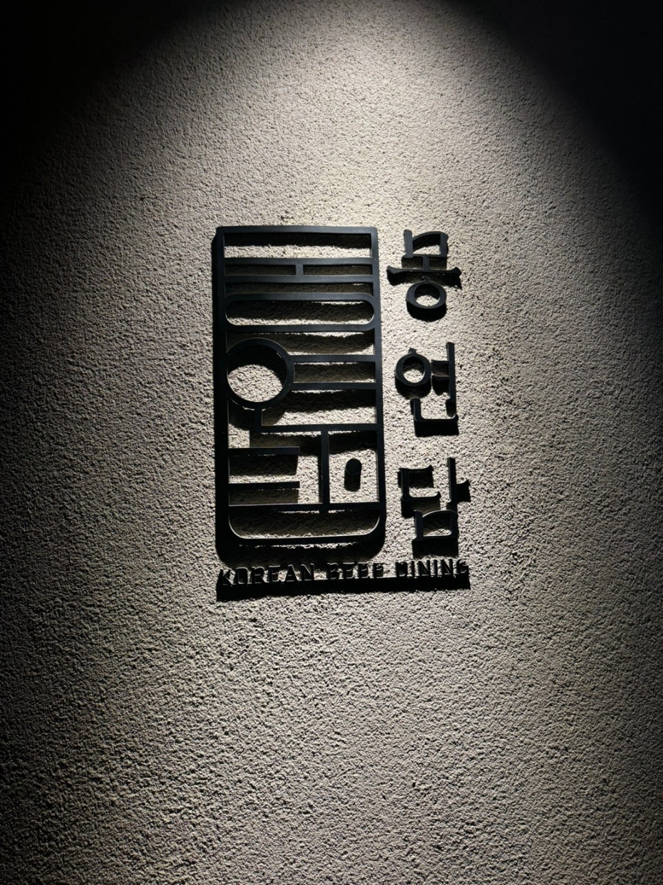 몽연담 이미지