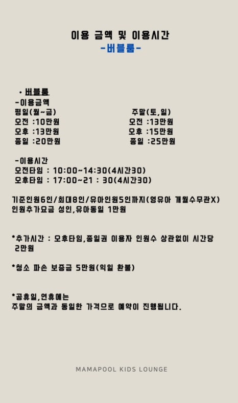 키즈라운지 이미지