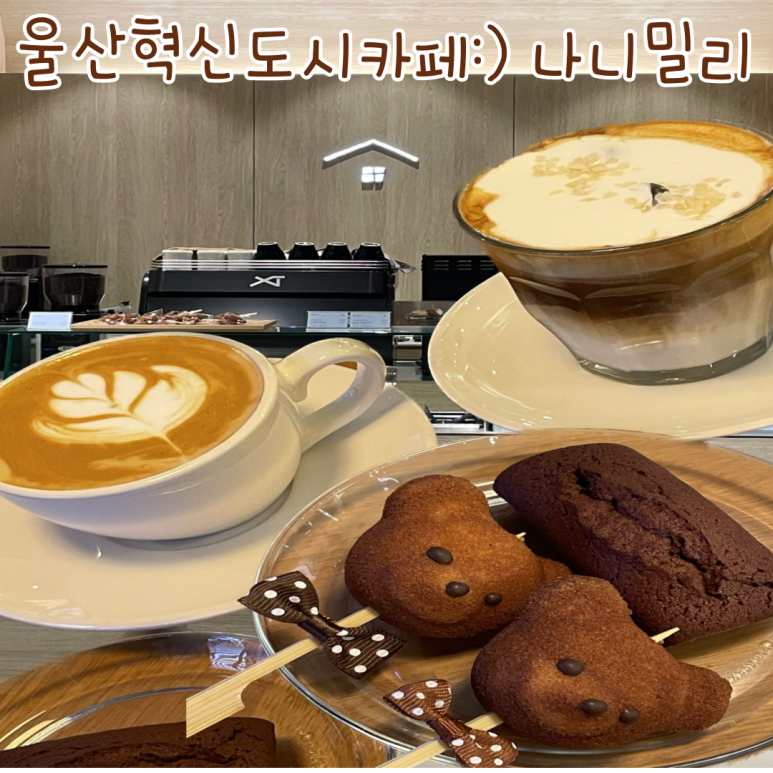 밀리로스터리 이미지
