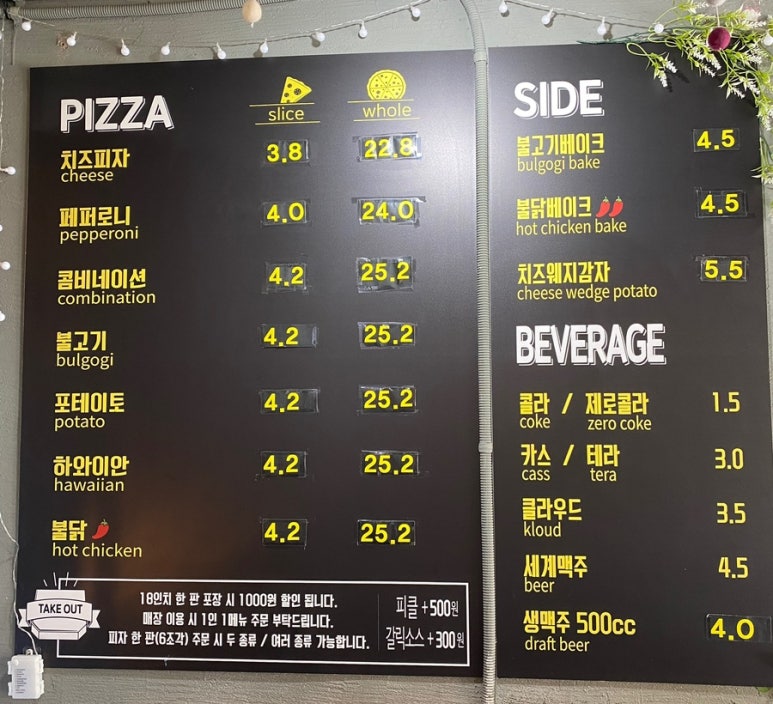 레오펍 이미지