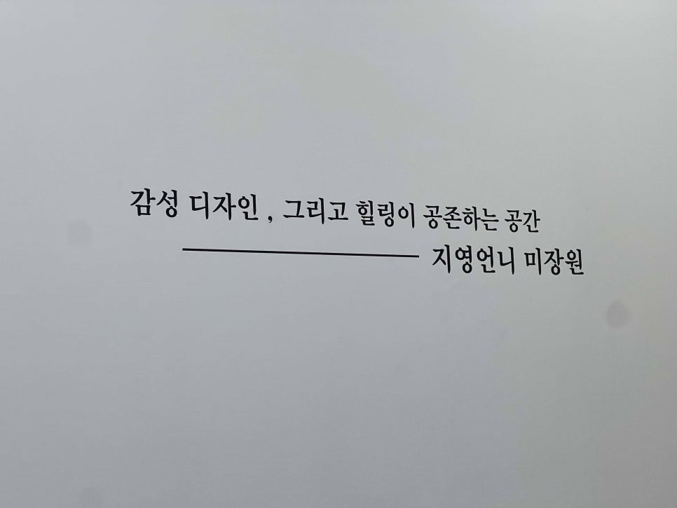 지영마트 이미지