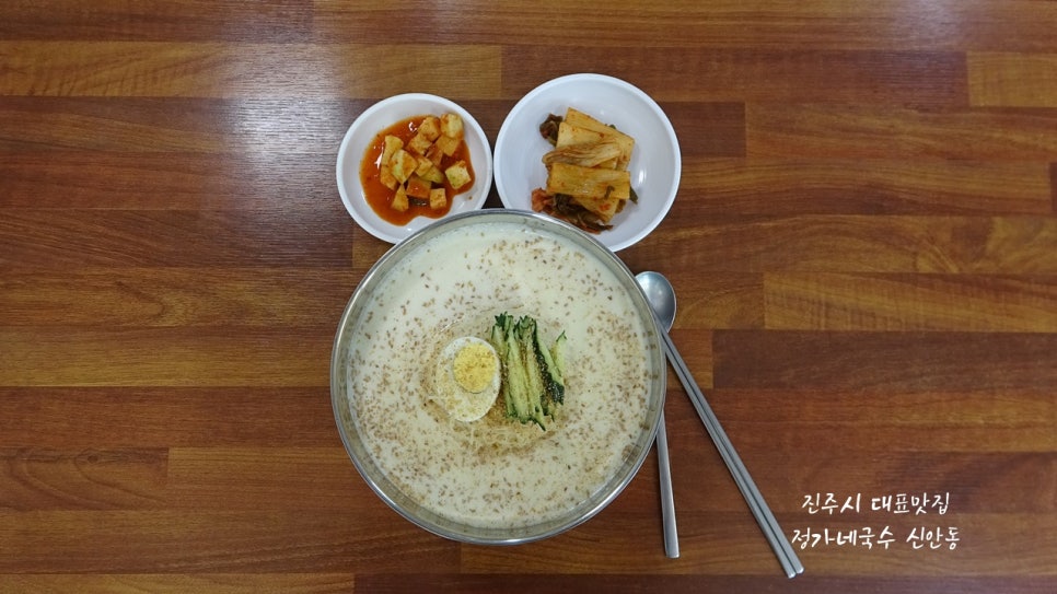 정가네국수집 이미지
