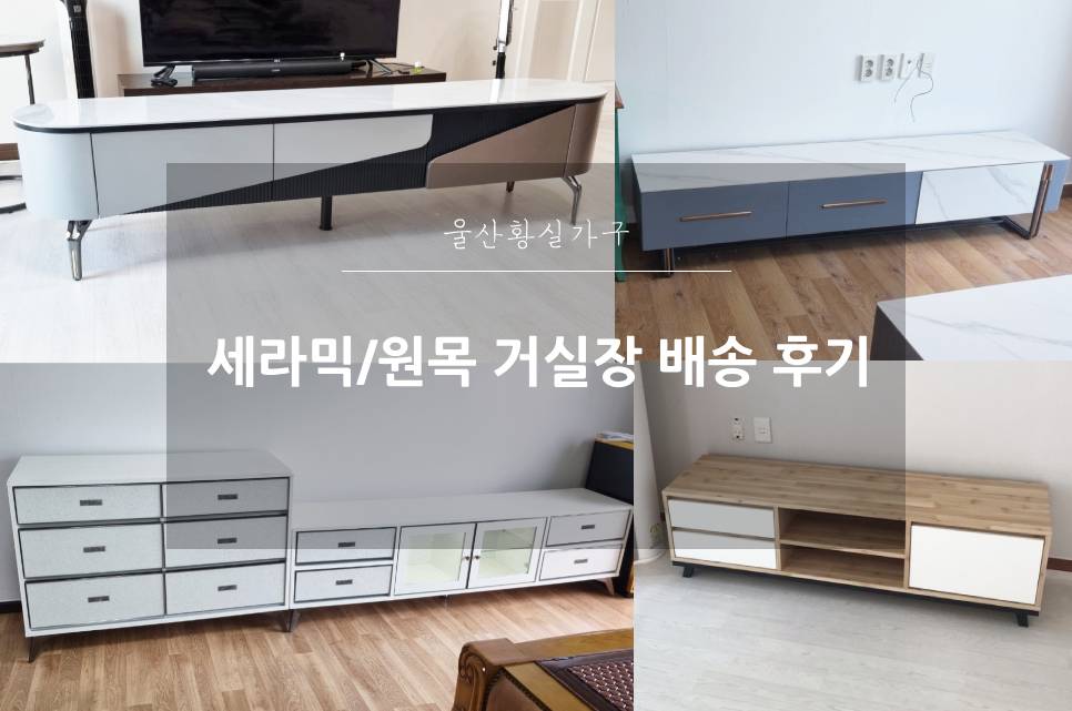황실가구장터 이미지