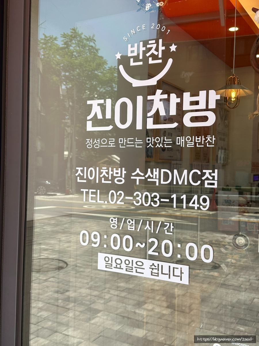 우리찬방 이미지