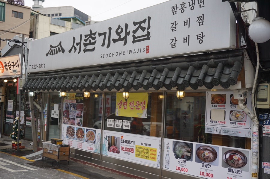 서촌주차장 이미지