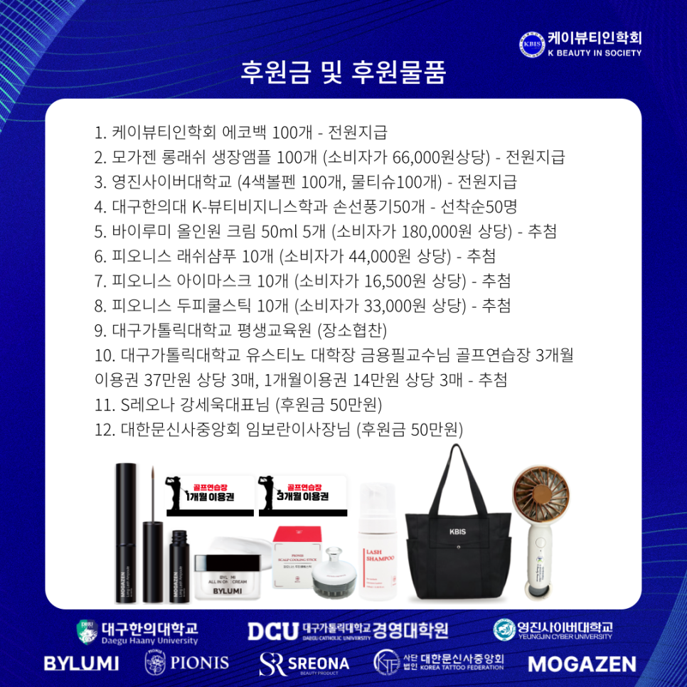 피오케이 이미지