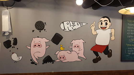 구공탄곱창 이미지