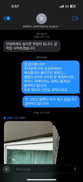 실리콘연구소 이미지