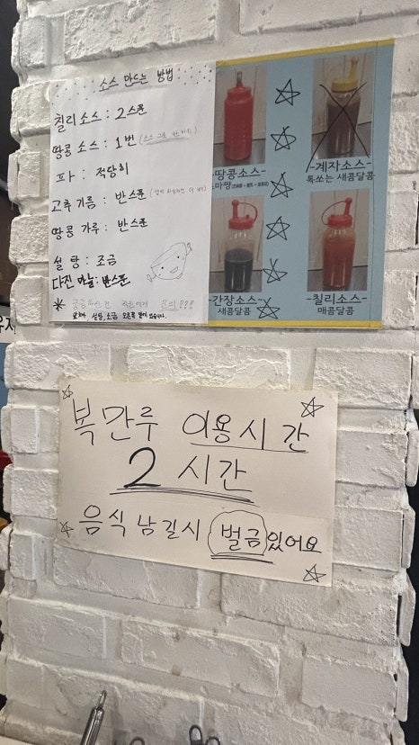 복만천하 이미지