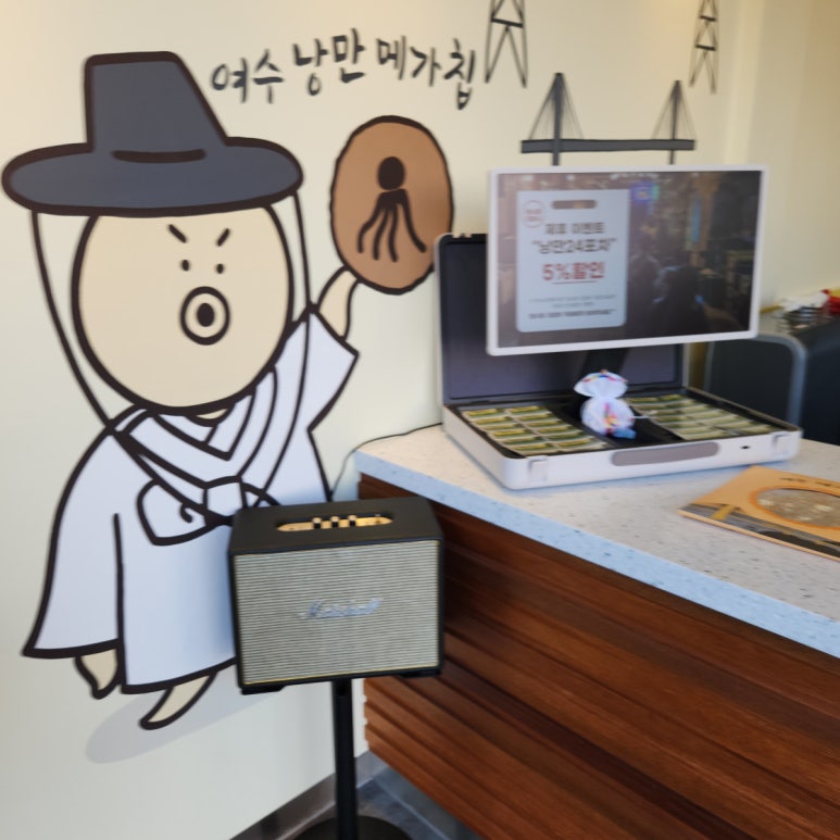 여수낭만메가칩이순신 이미지