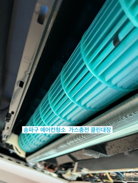 곰에어컨시스템 이미지