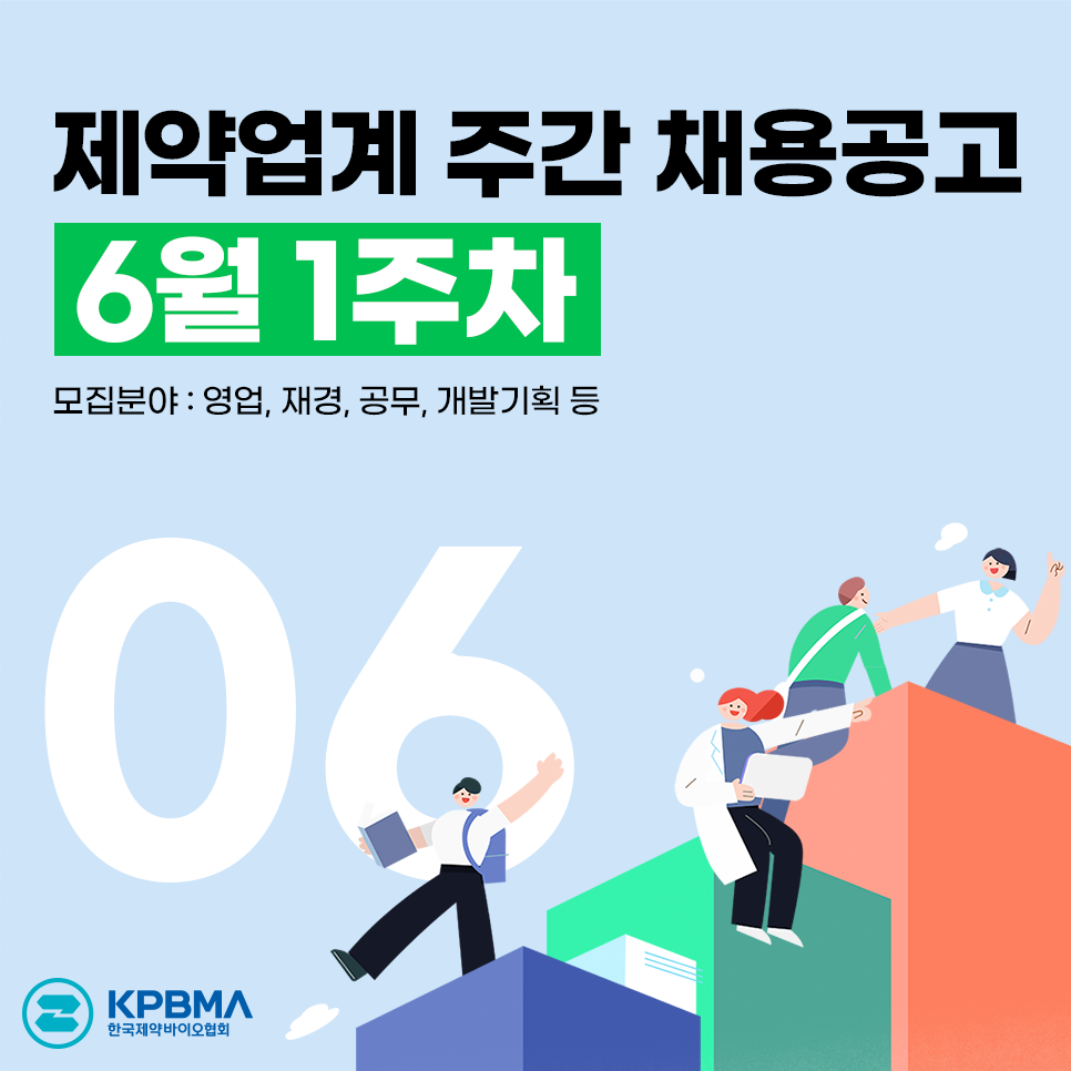 삼익제약(주) 이미지
