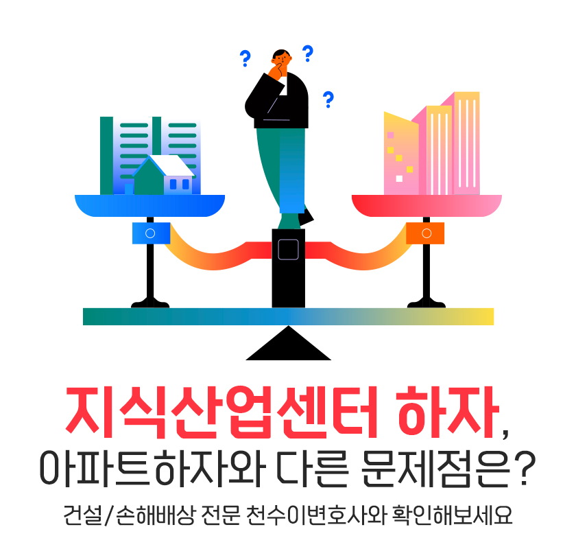 천수산업 이미지