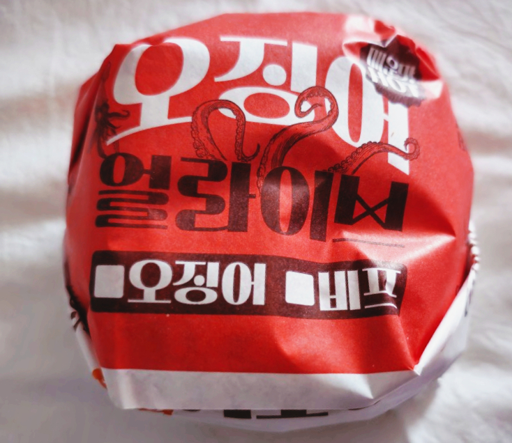 롯데리아검단 이미지