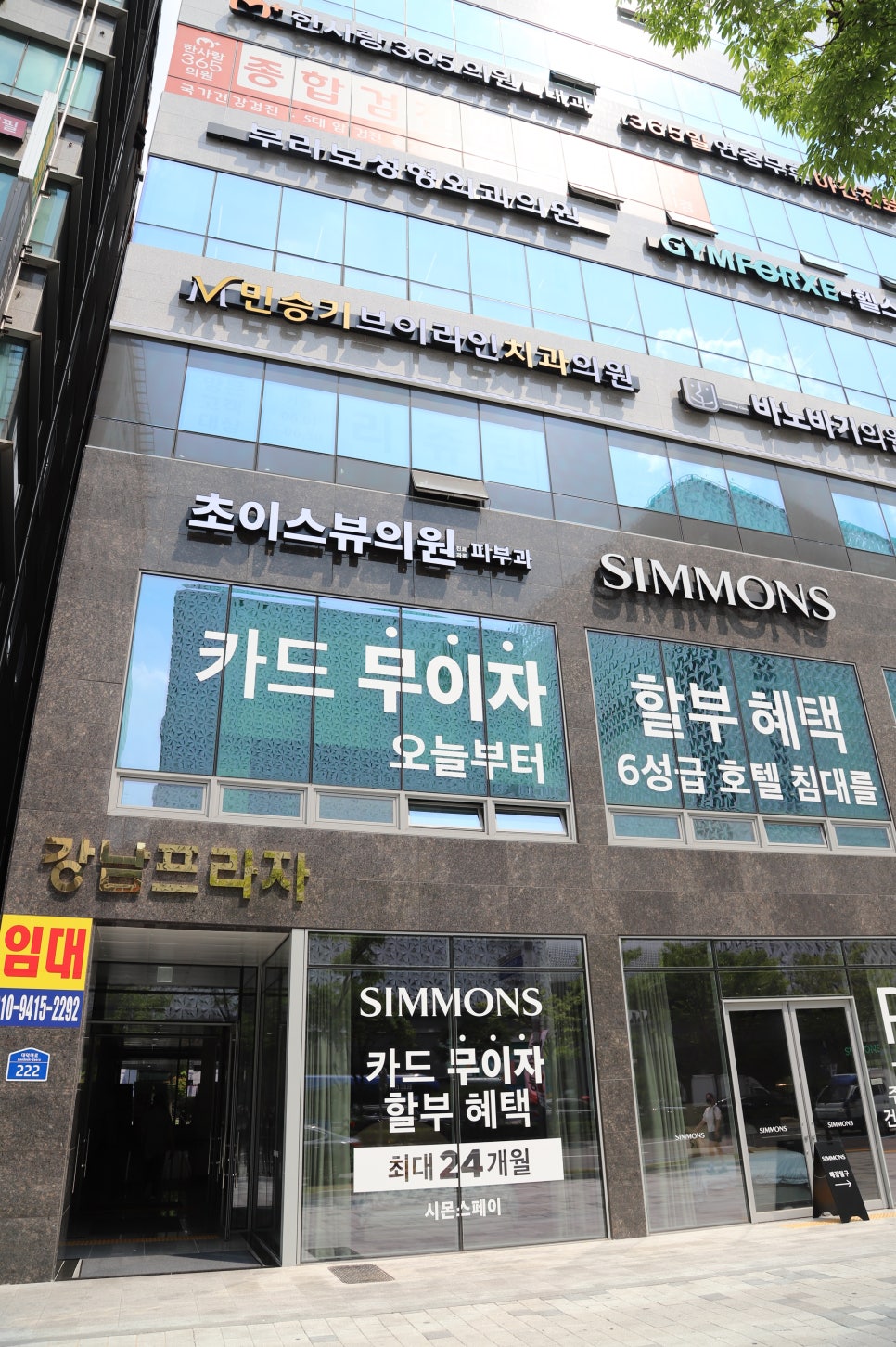 초이스뷰의원 이미지