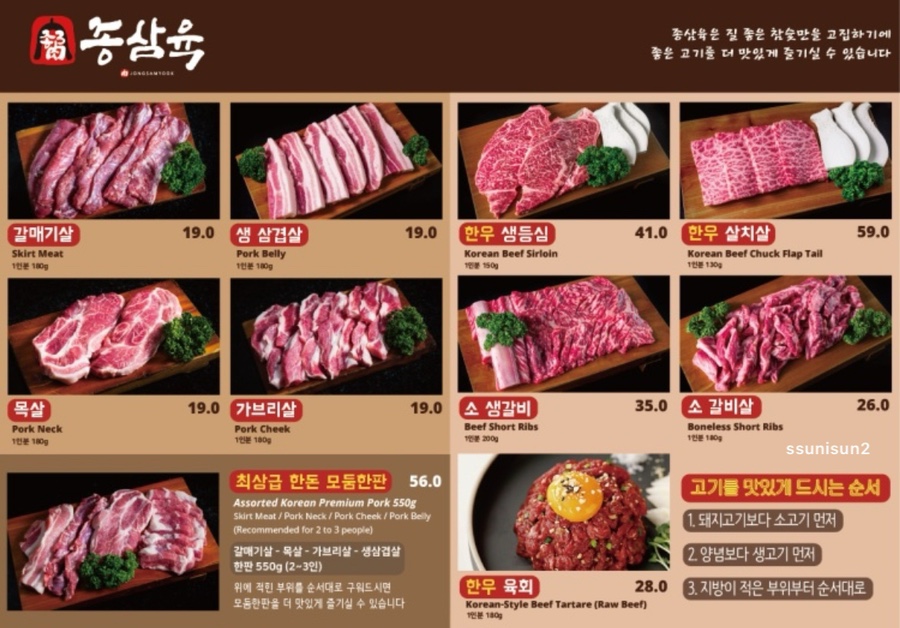 종삼육 이미지