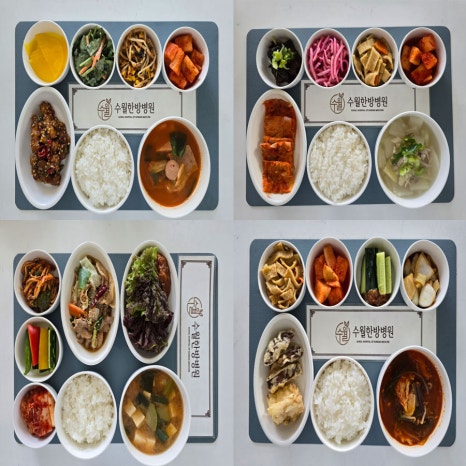 수월한방병원 이미지