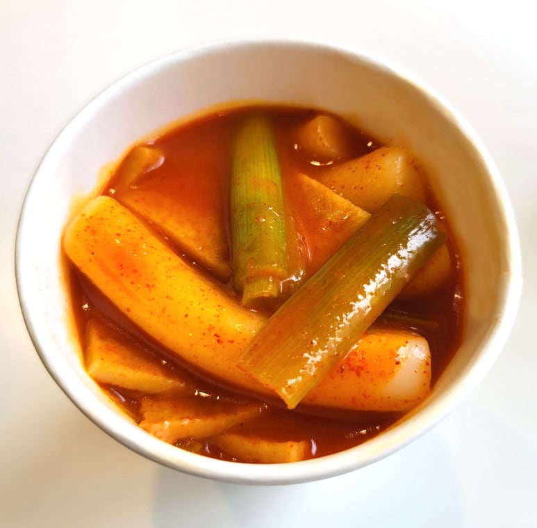떡볶이 먹고갈래? 이미지