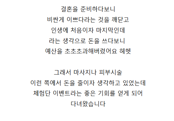아이제이자동차 이미지