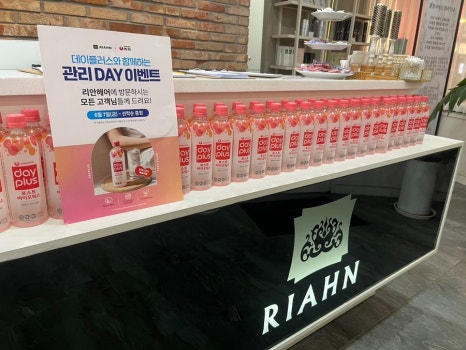 헤어X 이미지
