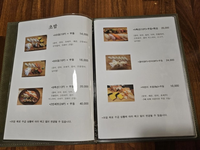 코코루스시 이미지